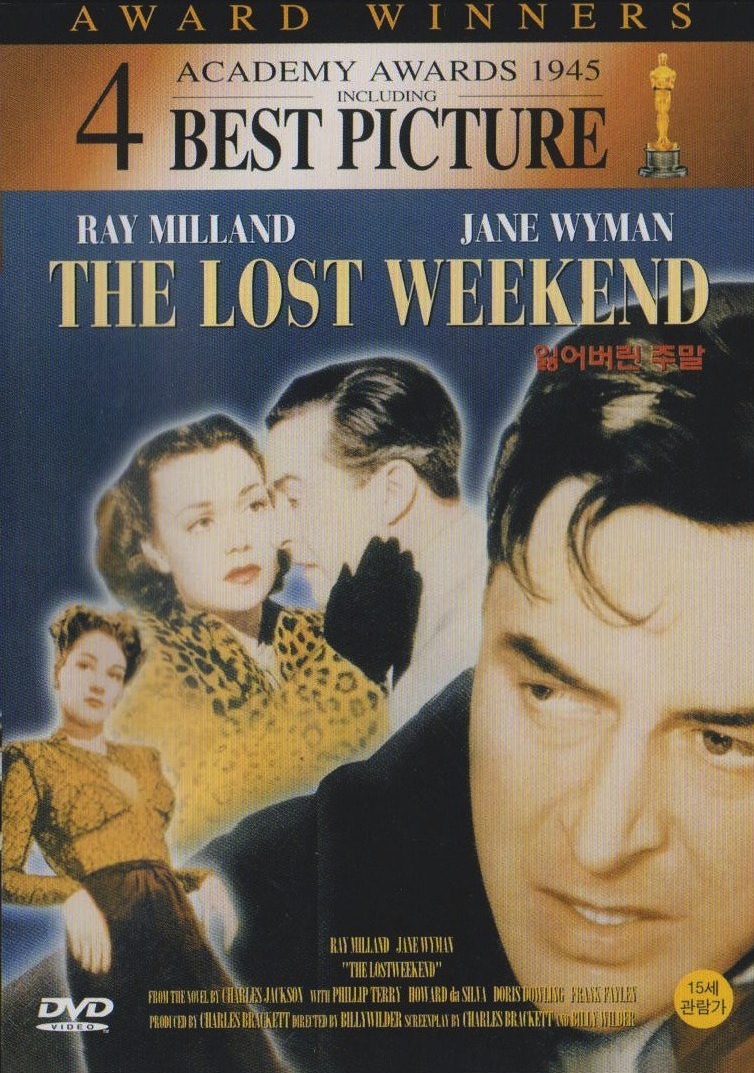 Потерянный уикенд. The Lost weekend 1945. Потерянный уикэнд 1945.